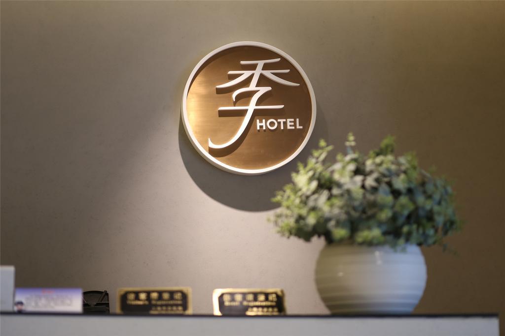 Ji Hotel Shanghai Railway Station West Tianmu Road Kültér fotó